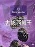 1号会员店 去核土耳其杏干 500g休闲零食品办公室追剧蜜饯果脯0添加水果干 实拍图