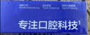 参半净齿健白牙膏 小苏打牙膏亮白去渍氨基酸 满杯红柚味120g 实拍图