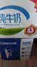 伊利安慕希AMX 0蔗糖常温酸牛奶200g*12盒*2 8-9月产 礼盒装 实拍图