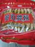 誓言果黄石港饼湖北特产伴手礼芝麻饼干薄脆老式独立包装糕点心零食300g 实拍图