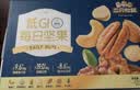 三只松鼠低GI每日纯坚果750g/30袋腰果开心果坚果礼盒礼包团购送礼 实拍图