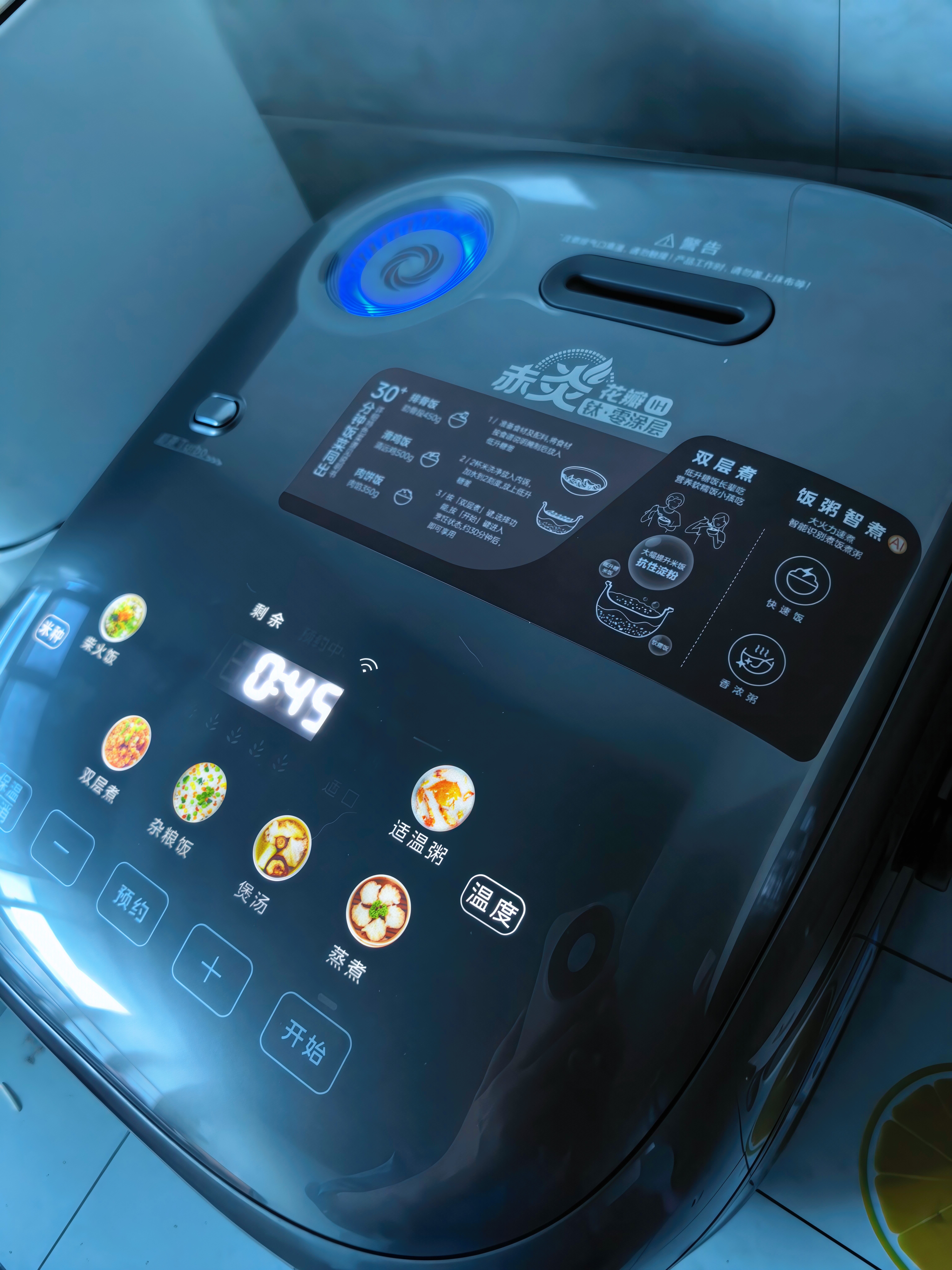 美的（Midea）【政府补贴】纯钛0涂层母婴级内胆电饭煲不粘锅4L无涂层4-5人花瓣IH家用多功能智能电饭锅MB-HS412 实拍图