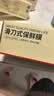 京东京造保鲜膜食品级大卷 耐高温滑刀式送切割器200米*20cm 实拍图