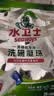 水卫士洗碗机专用洗碗块30块多效合一洗碗机洗涤清洁剂洗碗粉洗碗盐300g 实拍图