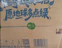 养元六个核桃 无糖型核桃乳植物蛋白饮料 240ml*24罐 整箱装 实拍图
