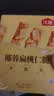 沃隆椰蓉扁桃仁坚果脆150g/盒高蛋白学生早餐儿童孕妇零食轻食下午茶 实拍图