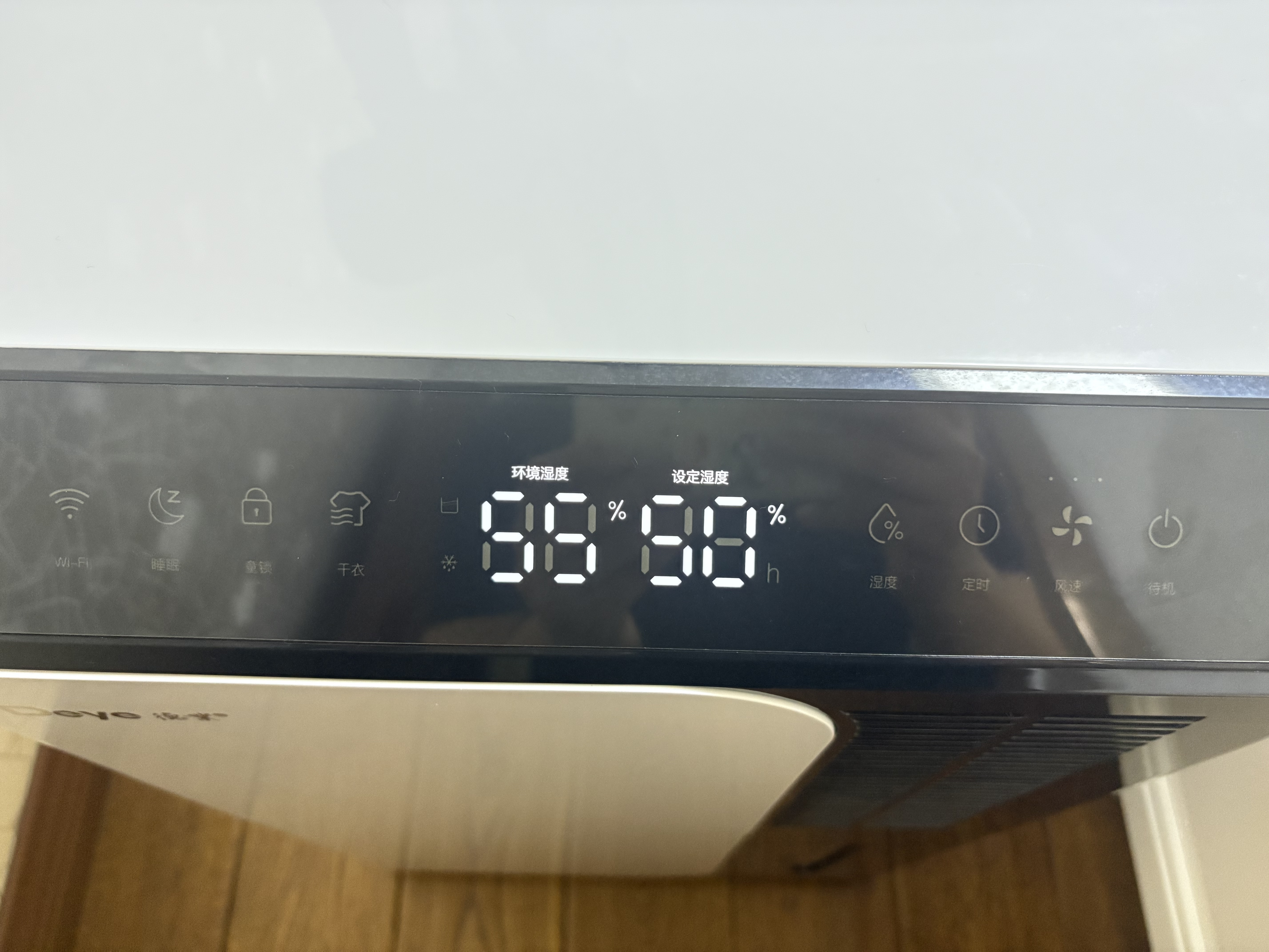 德业（Deye）除湿机/抽湿机 除湿量50升/天家用地下室复式别墅商用大功率工业吸湿机器手机智控DYD-D50A3 实拍图