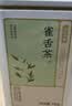 京东京造【2026新茶】明前特级雀舌200g绿茶竹叶茶叶青毛尖自己喝 实拍图
