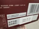港荣中秋礼品盒蛋黄酥凤梨酥荔枝酥英歌揽月560g礼盒装企业团购送礼 实拍图