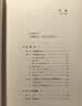中国建筑史 梁思成著 手绘彩图版中国建筑传统文化学术历史研究古建筑古代物质文化丛书 实拍图