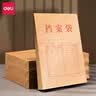 得力（deli）【加厚】50只A4混浆200g牛皮纸档案袋 侧宽4cm标书合同文件资料袋票据保护收纳袋 PP409-T50 实拍图