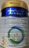 美素佳儿（Friso）皇家幼儿配方奶粉 3段（1-3岁幼儿适用）800g 乳铁蛋白 (新国标) 实拍图