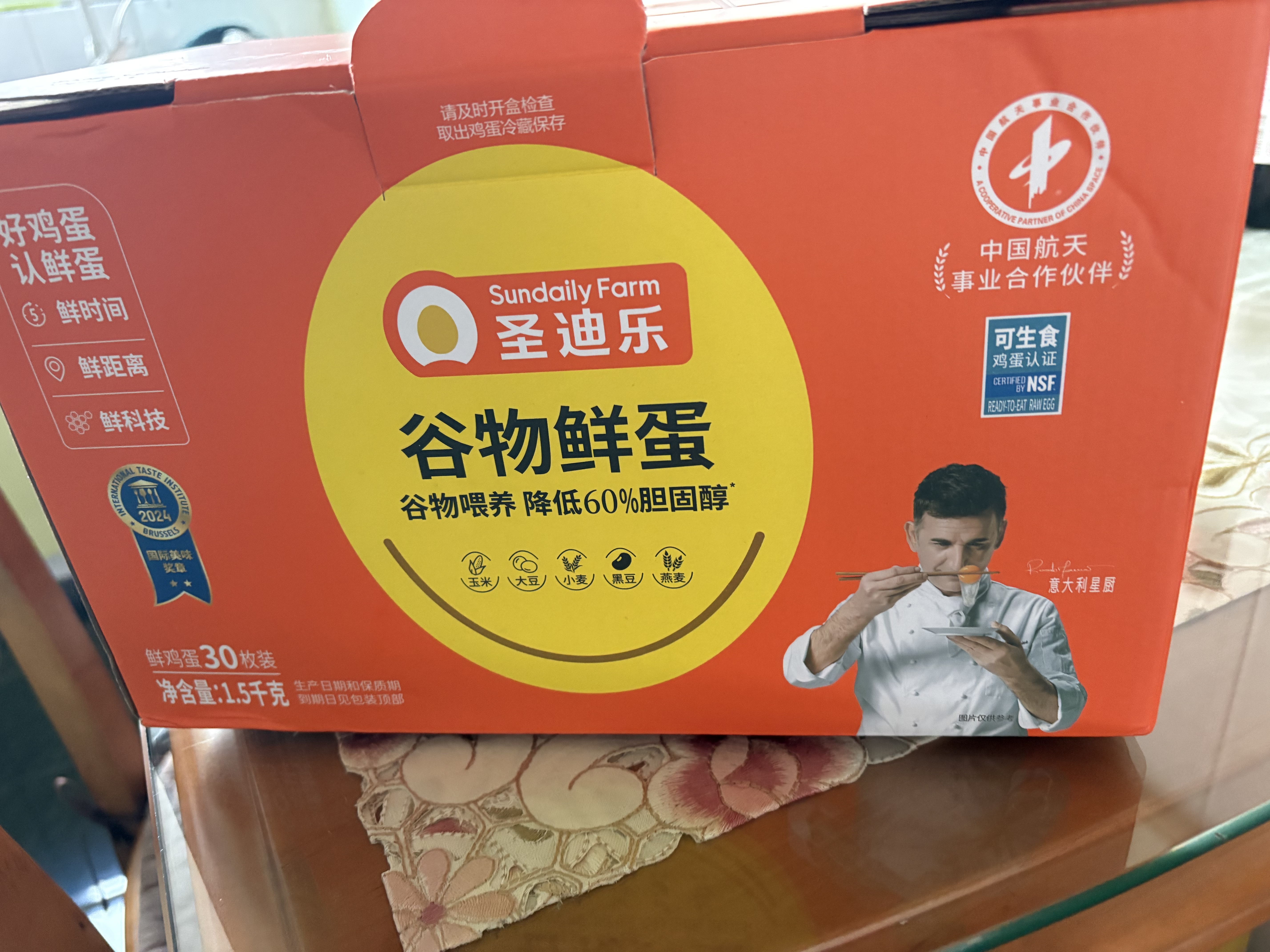 圣迪乐村谷物营养鲜鸡蛋30枚净重3斤礼盒装 京东自营生鲜源头直发 实拍图