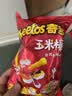 奇多（Cheetos）粟米棒 奇多牛排组套50g*10包 休闲零食百事食品 实拍图