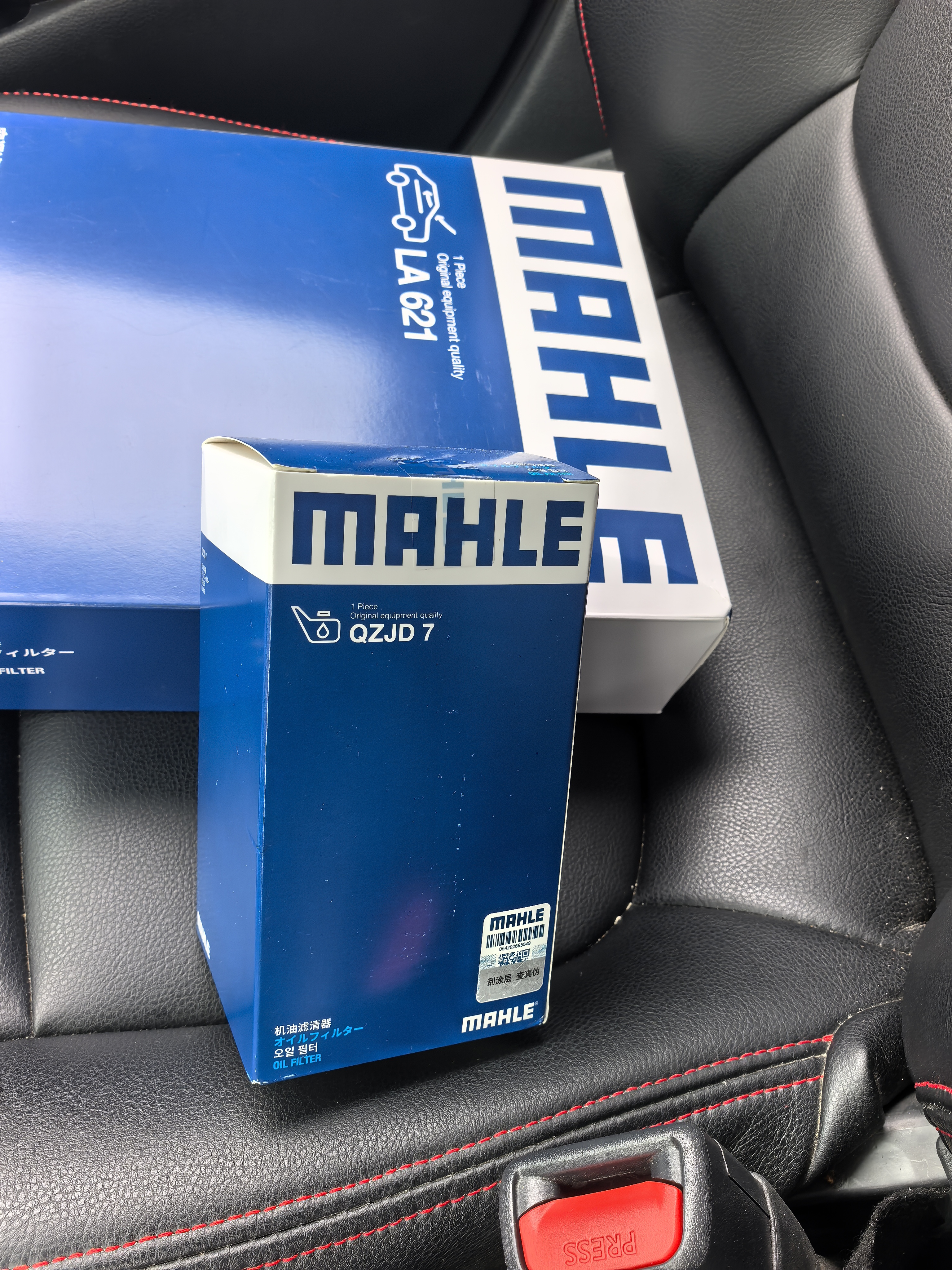 马勒（MAHLE）高风量空调滤芯滤清LA621(适用明锐14前/CC/速腾/迈腾途观/高6/Q3 实拍图