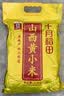 十月稻田 山西黄小米 5斤 山西特产 小米黄小米 杂粮早餐粥 中秋送礼 实拍图