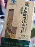 康富来无糖西洋参含片100片 抗疲劳困了累了含一片花旗参高皂甙节日礼品 实拍图
