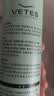 维特丝泡沫发蜡弹力素卷发保湿持久定型护卷蓬松摩丝男女防毛躁发胶泡泡 实拍图