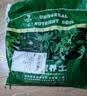 营养土养花种菜土壤有机兰花多肉植物盆栽种植椰砖土通用型 有机营养土2斤【园艺师专研配方 实拍图