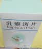 [好护士] 乳癖消片0.32g*100片/盒   实拍图