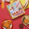 杏花楼广式月饼礼盒上海糕点心伴手送礼品中秋团购老字号嫦娥铁盒800g 实拍图