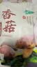 十月稻田 香菇 200g 干香菇 厚蘑菇冬菇 山珍菌菇干货 煲汤火锅炒菜食材 实拍图