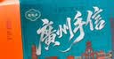 陶陶居中式糕点 广州手信1549g 广府特产岭南休闲零食伴手礼物饼酥礼包 实拍图