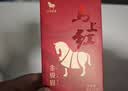 八马茶业特级金骏眉红茶武夷红茶192g茶叶马上红360 中秋节日高端送礼盒装 实拍图