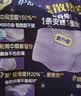 护舒宝 【速干防漏】考拉散热安睡裤M大码4条安心裤夜安裤型卫生巾自营 实拍图