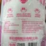 莲花味精1000g 【0添加 纯粮酿造99%高纯度】 家用小餐饮 厨房调料 实拍图