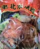 大紅門五香熏鸡550g 熟食腊味即食老式烧鸡下酒菜北京特产中华老字号 实拍图
