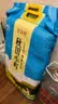 百梁桥秋田小町10kg香稻贡米东北大米20斤实惠装粳米当季新米软糯香甜 实拍图