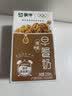 蒙牛早餐风味奶核桃味250ml*16盒 老人小孩营养补充中秋送礼礼盒 实拍图