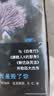 【正版】东野圭吾四大推理套装小说作品集系列单本套装可自选 恶意解忧杂货店白夜行祈念守护人无名之町等白夜行（纪念版） >恶意 单本【定价59】 实拍图