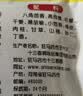 王守义  炖肉料 40g袋装*2 每袋含8小包 渗透快口味浓 中华老字号调味料 实拍图