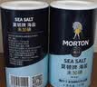 莫顿（MORTON） 海盐737g*2【未加碘 食用海盐】无碘盐 炒菜调料 实拍图