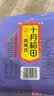 十月稻田 鹰嘴豆 2斤 高蛋白质 五谷杂粮豆 健身粗粮代餐 搭配藜麦沙拉 实拍图