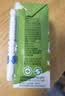 圣牧有机常温酸奶200g*10盒 奶香浓郁口感顺滑 中秋礼盒 实拍图