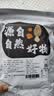 小甄菌鲜菌汤包八颗羊肚菌80g 七彩山珍菌菇汤包云南菌菇羊肚菌煲汤材料包 实拍图