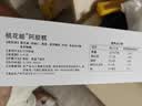 东阿阿胶桃花姬阿胶糕180g*2礼盒装即食阿胶 送长辈营养品礼物中秋礼品 实拍图