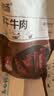 1号牧场 手撕风干牛肉干 香辣 300g 袋装 约6成风干 休闲零食 稍软 实拍图