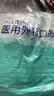 海氏海诺一次性医用外科口罩灭菌级成人口罩防尘防晒鼻炎过敏 白色100只 实拍图