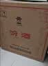 汾酒 黄盖玻汾 清香型白酒 53度 475mL*6瓶整箱 年份随机 实拍图