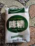 太太乐 味精1kg 高纯度99% 家用餐饮批发 炒菜煲汤烹饪调料 实拍图
