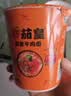 统一茄皇 阳光番茄牛肉面 杯面 85g*12杯 整箱装严选阳光番茄免煮速食 实拍图