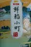 金龙鱼 东北大米 鲜稻小町 寿司香米 10斤*4袋/箱 40斤整箱装 实拍图