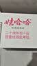 娃哈哈纯净水饮用水596ml*24瓶纸箱装整箱瓶装水 包装随机 实拍图