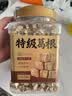 玉滋堂特级葛根中药材纯天0添加然非野生葛根茶汤养肝护肝茶解酒500g 实拍图