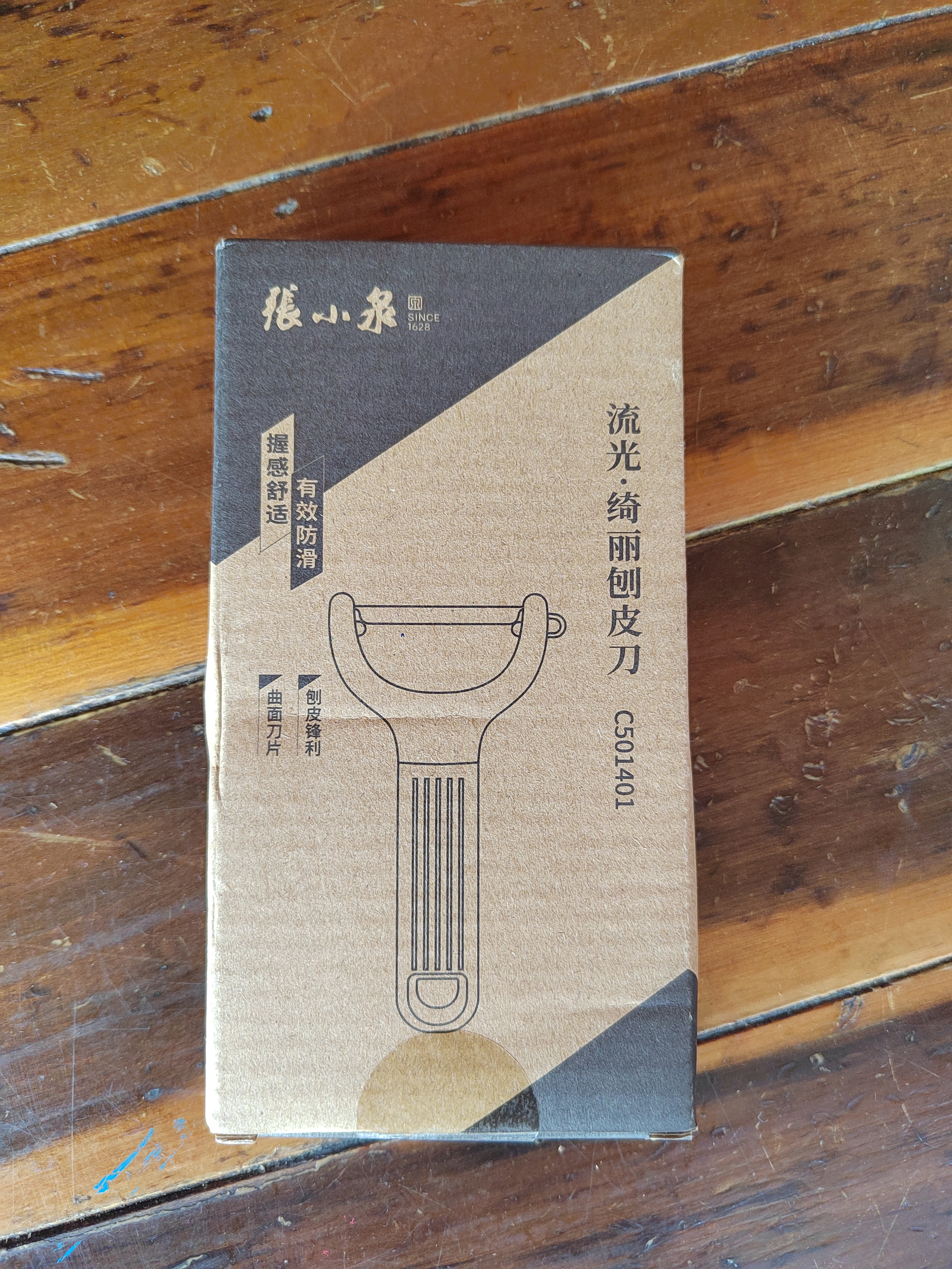 张小泉流光系列Y型不锈钢刨皮刀 瓜果刨皮器 削皮刀 刮皮刀 实拍图