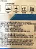 京东京造 75%酒精湿巾80片*3包湿纸巾大包 卫生消毒湿巾纸  实拍图